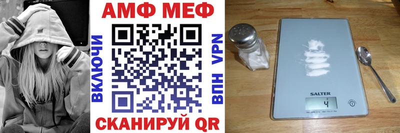 наркошоп  Судогда  Амфетамин Premium 