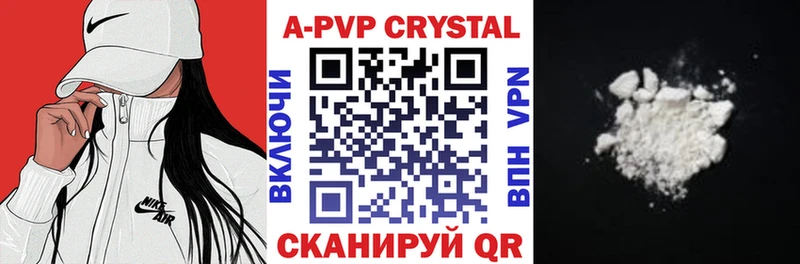 APVP Crystall  Судогда 