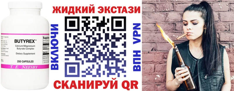 цена   Судогда  БУТИРАТ бутик 