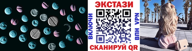 ЭКСТАЗИ 99% Судогда