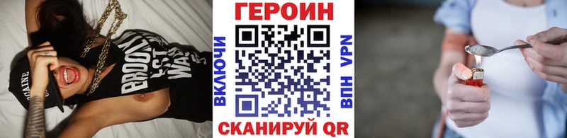 ГЕРОИН гречка  darknet Telegram  Судогда  сколько стоит 