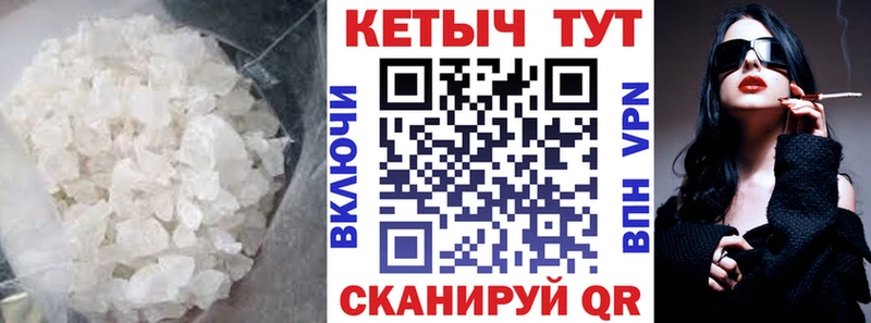КЕТАМИН VHQ где купить наркоту Судогда