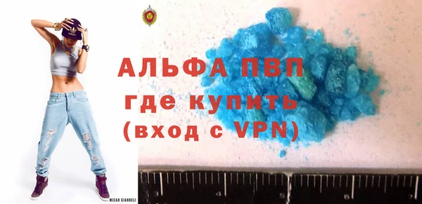 скорость Армянск