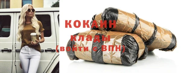 кокаин перу Аркадак