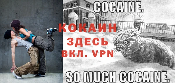 скорость Армянск