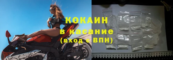 скорость Армянск
