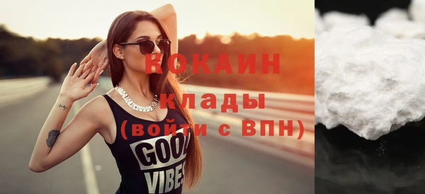 скорость Армянск
