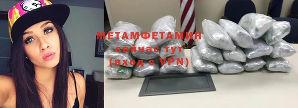 скорость Армянск