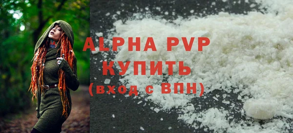 скорость Армянск