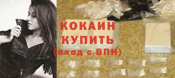 кокаин перу Аркадак