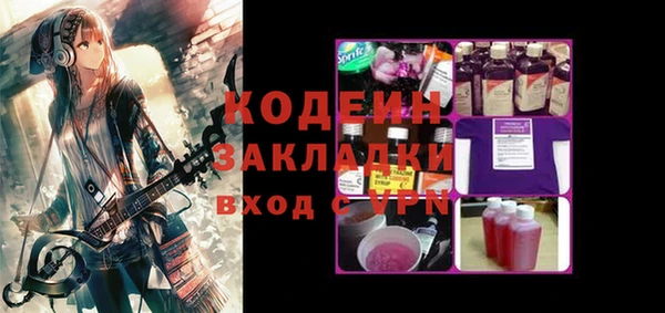 скорость Армянск