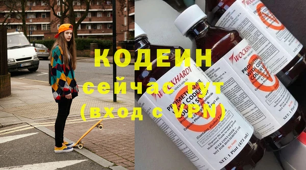 скорость Армянск