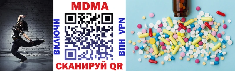 MDMA crystal Судогда