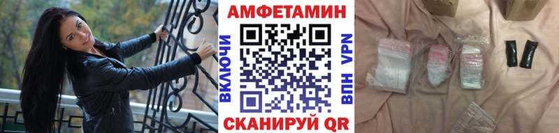 МЕТАМФЕТАМИН кристалл  что такое   Судогда 